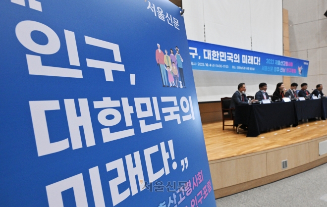 ‘인구, 대한민국의 미래다’라는 주제로 4일 전남 무안군 전남도청에서 열린 ‘2023 저출산고령사회 서울신문 광주·전남 인구포럼’에서 패널들이 종합토론을 하고 있다. 왼쪽부터 좌장을 맡은 배귀희 숭실대 교수와 김대성 전남연구원 선임연구위원, 김영미 동신대 교수, 이석인 목포대 디지털전환지원센터장, 이재호 한국행정연구원 기획조정본부장, 오종우 전남도 인구청년정책관. 무안 홍윤기 기자