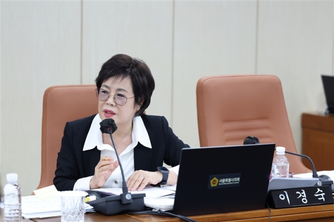 이경숙 서울시의원