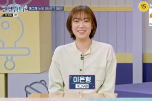 이은형 “현재 2세 계획 중… 강재준 살 빠지고 불타올라”