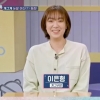 이은형 “현재 2세 계획 중… 강재준 살 빠지고 불타올라”