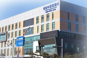 “다쳤어요” 112 구조요청 40대, 알고 보니 마약 투약자