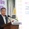 [동정] 김현기 서울시의회 의장, 하반기 직원조례 개최…역량 강화위한 교육 확대