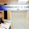 ‘철도차량기지 이전 재추진’ 구로, 민관정 힘 모은다