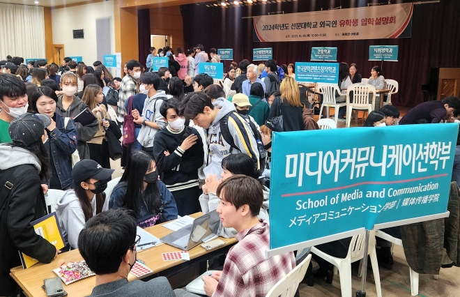 한국어교육원 재학 중인 외국인 유학생들이 선문대 학과별 입학 설명회에 참가하고 있다. 선문대 제공