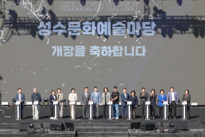 지난 5일 성수동 삼표레미콘 부지에서 개최된 ‘성수문화예술마당’ 개장식에 참석한 구미경 의원(왼쪽에서 다섯 번째)