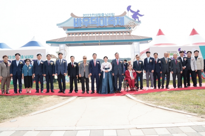 2023 안성 남사당 바우덕이 축제 개장식에 참석한 관계자들이 기념촬영을 하고 있다. 안성시 제공