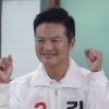 김태우 “강서구청장 당선되면 급여 안 받겠다”