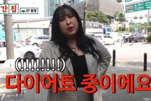 풍자 “6㎏ 감량, 혹독한 다이어트 중”