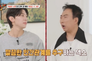 박명수 “말하는 직업도 힘들어, UDT 출신 덱스도 다운”