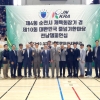 제4회 순천시 체육회장 겸 제10회 대한민국 줄넘기 한마당 전남챔피언십 ‘성료’