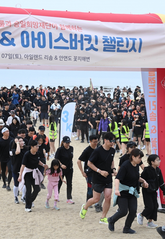 7일 충남 태안 아일랜드 리솜 리조트 안면도 꽃지해변 일대에서 호반그룹과 승일희망재단이 주최한 ‘비치 플로깅’&amp; 아이스버킷 챌린지‘에서 참가자들이 3km 코스를 출발하고 있다. 2023.10.7 태안 홍윤기 기자