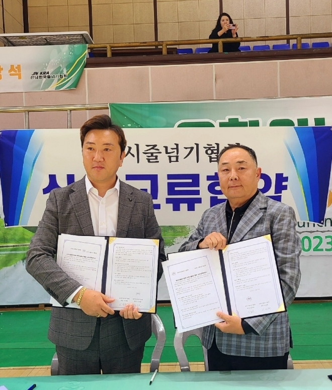 김홍철 제주시 줄넘기협회장과 이승현(오른쪽) 순천시 줄넘기협회장이 상호 교류 협약 체결식 후 기념사진을 찍고 있다.