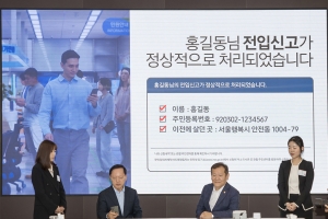 삼성페이로 모바일 면허증·보훈증 사용한다… 행안부·삼성전자 MOU