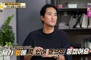 막내딸 결혼할 시기에 ‘90대’인 신현준의 소원