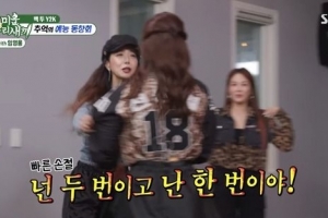 “이혼, 넌 두번 난 한번” 돌돌싱 이지현 손절한 돌싱女연예인