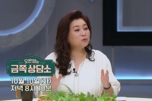 오은영 박사가 “고통스러웠다”는 악성 댓글 내용