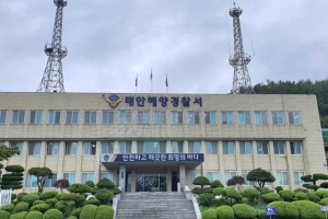“동반 극단 선택” 주장한 아들은 왜 갯벌서 혼자 걸어나왔을까