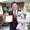 “자치분권 모범”… 동대문, 자치발전 대상