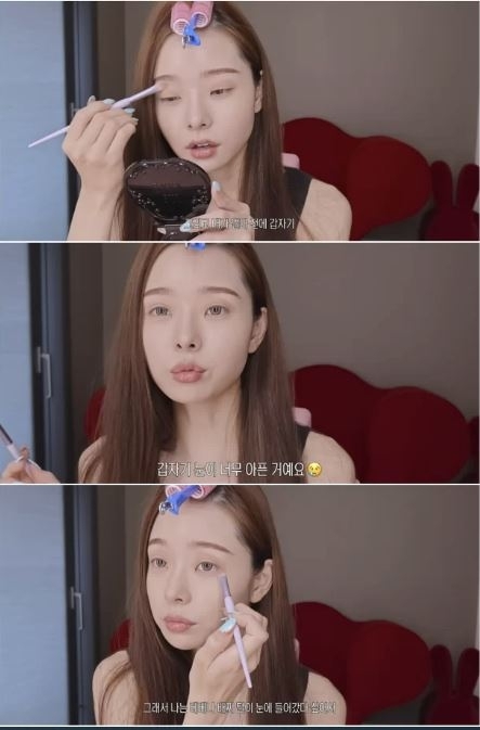 유튜브 ‘프리지아’ 캡처