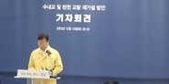 신상진 시장이 10일  기자회견에서 탄천 내 20개 교량 중 구조 안전에 결함이 확인된 19개교량을 전면 개축하거나 교량 보도부를 새로 설치하기 위한 실시설계에 들어간다고 설명하고 있다.  신동원  기자