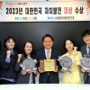 이성헌 서대문구청장 자치발전 대상 수상