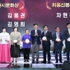 경기 안산시, 올해 문화상·최용신 봉사상 수상자 선정