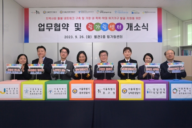 중구청 제공