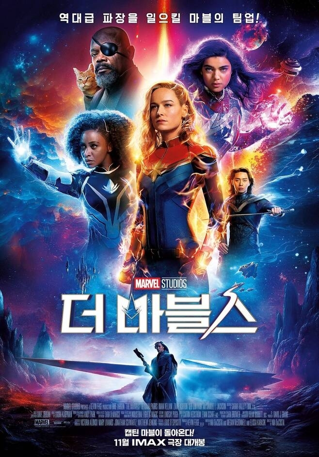 영화 ‘더 마블스’가 11월 8일 개봉을 확정 지으며 메인 포스터와 파이널 예고편을 공개했다. 월트디즈니컴퍼니 코리아 제공