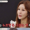 김혜연 “학비로 1억 이상 지출…자식들이 ATM 기계 취급”