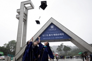 서울대 수시 합격자, 지난해보다 과학고 늘고 자사고 줄어…일반고는 비슷