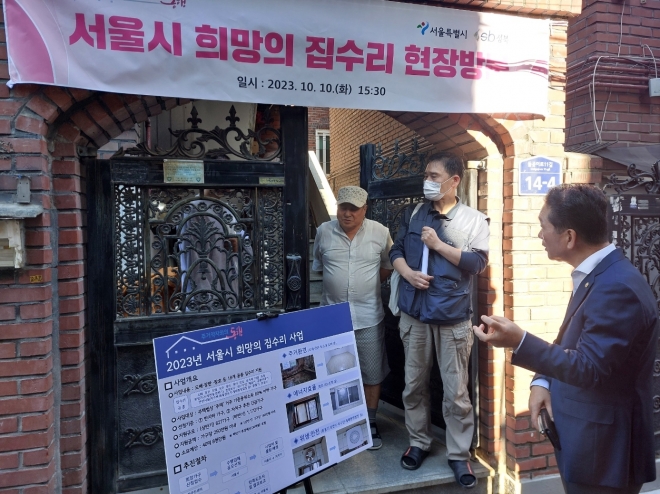 김태수 의원이 집수리 대상 가구를 둘러보고 있다.