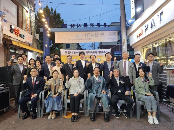 ‘2023 용금맥축제’ 개막식 단체사진, 김용호 의원(둘째줄 오른쪽에서 다섯 번째)