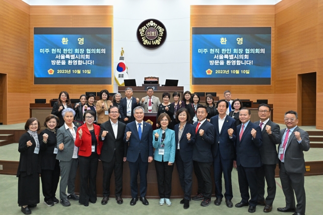지난 10일 김현기 의장, 미주현직한인회장협의회와 참석자들이 기념촬영을 하고 있다.