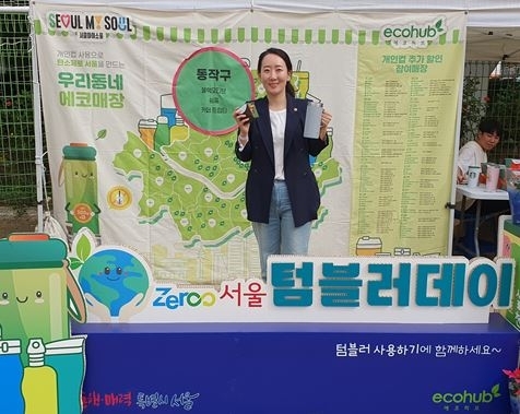 지난 7일 사당5동에서 열린 ‘솔밭 가족 축제’에 참석한 곽향기 의원이 체험존 한쪽에 마련된 텀블러데이 행사부스에서 텀블러(개인컵)를 사용하는 주민들에게 음료를 무료로 나눠주고 있다.