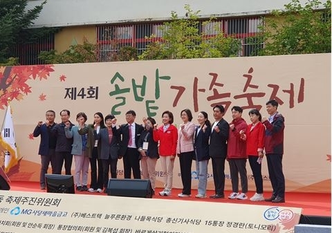 지난 7일 사당5동에서 열린 ‘솔밭 가족 축제’에 참석한 곽향기 의원(오른쪽 다섯 번째)