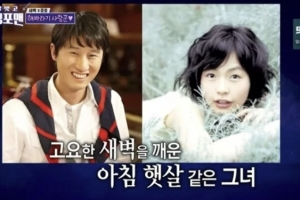 “수지보다 예뻐”…송새벽, 10년 짝사랑한 미모의 아내 공개