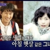 “수지보다 예뻐”…송새벽, 10년 짝사랑한 미모의 아내 공개