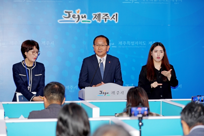 강병삼 제주시장이 11일 시청 기자실에서 열린 브리핑에서 제주들불축제의 방향을 설명하고 있다. 제주시 제공