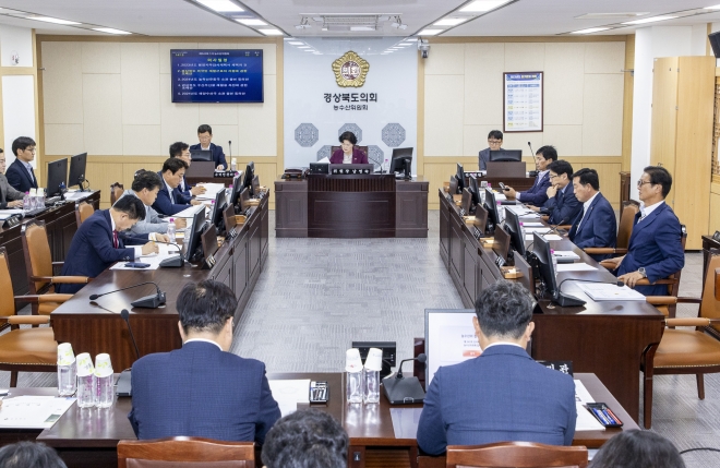 지난 10일 열린 농수산위원회 회의 전경. 경북도의회 제공