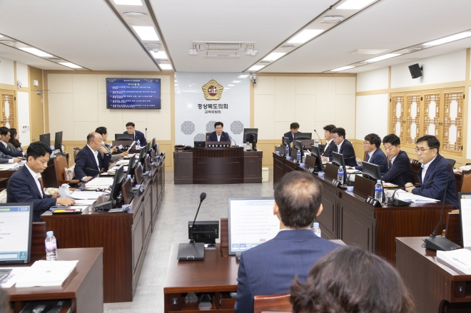 지난 10일 제342회 임시회 기간 중 상임위원회를 개최한 경북도의회 교육위원회(위원장 윤승오). 경북도의회 제공