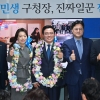 잔칫집된 진교훈 캠프…패배 인정한 김태우[르포]