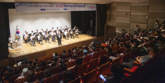 서울 용산구가 지난 10일 개최한 ‘2023년 자립역량교육 및 힐링콘서트’. 용산구 제공