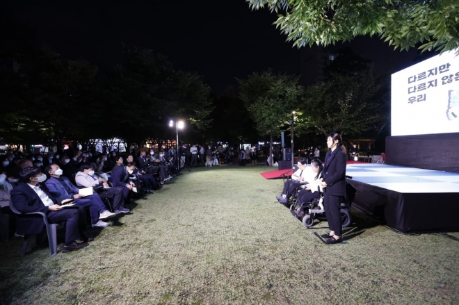 지난해 열린 서울 은평구의 장애인인권영화제의 모습. 은평구 제공