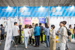 100가지 커피맛의 향연… 강릉 커피축제 15일까지