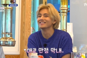 BTS 뷔, 일상 자체가 애교… 박서준 “맨날 붙어서 자”