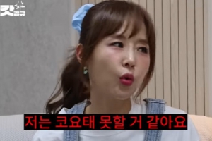 신지, 결혼하면 코요태 못하는 이유 …“아이 생기면 아이한테 올인”