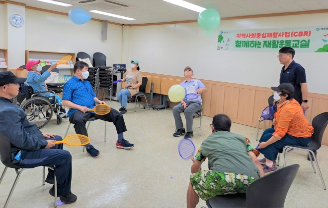 서울 영등포구가 마련한 함께 하는 재활운동교실에서 참석자들이 풍선 베드민턴을 하고 있다. 영등포구 제공