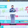 중랑구, 2023 중랑청소년진로박람회 성황