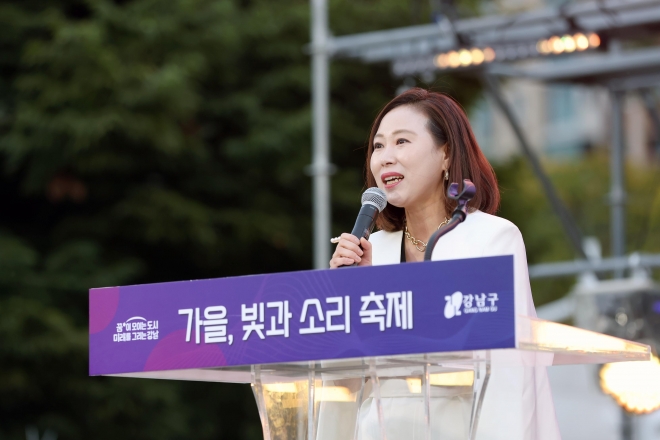 지난 6일부터 8일까지 잠원한강공원 다목적운동장에서 성황리에 개최된 ‘2023 가을, 빛과 소리 축제’에 참석해 축사하는 이새날 의원