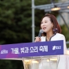 이새날 서울시의원, ‘2023 가을, 빛과 소리 축제’ 행사 참석